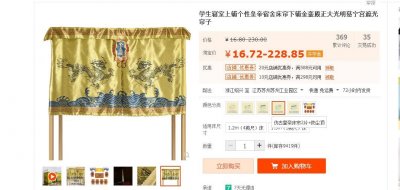 ​淘宝上那些让你惊奇的奇葩商品，头已经笑掉了