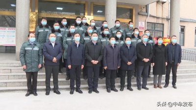 ​潘开名等县领导看望慰问我县集中隔离点工作人员