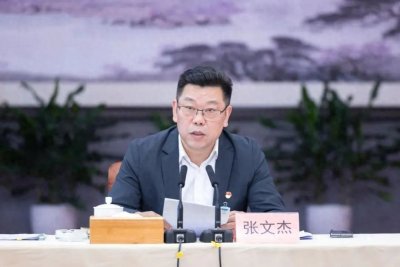 ​温州市市长调整