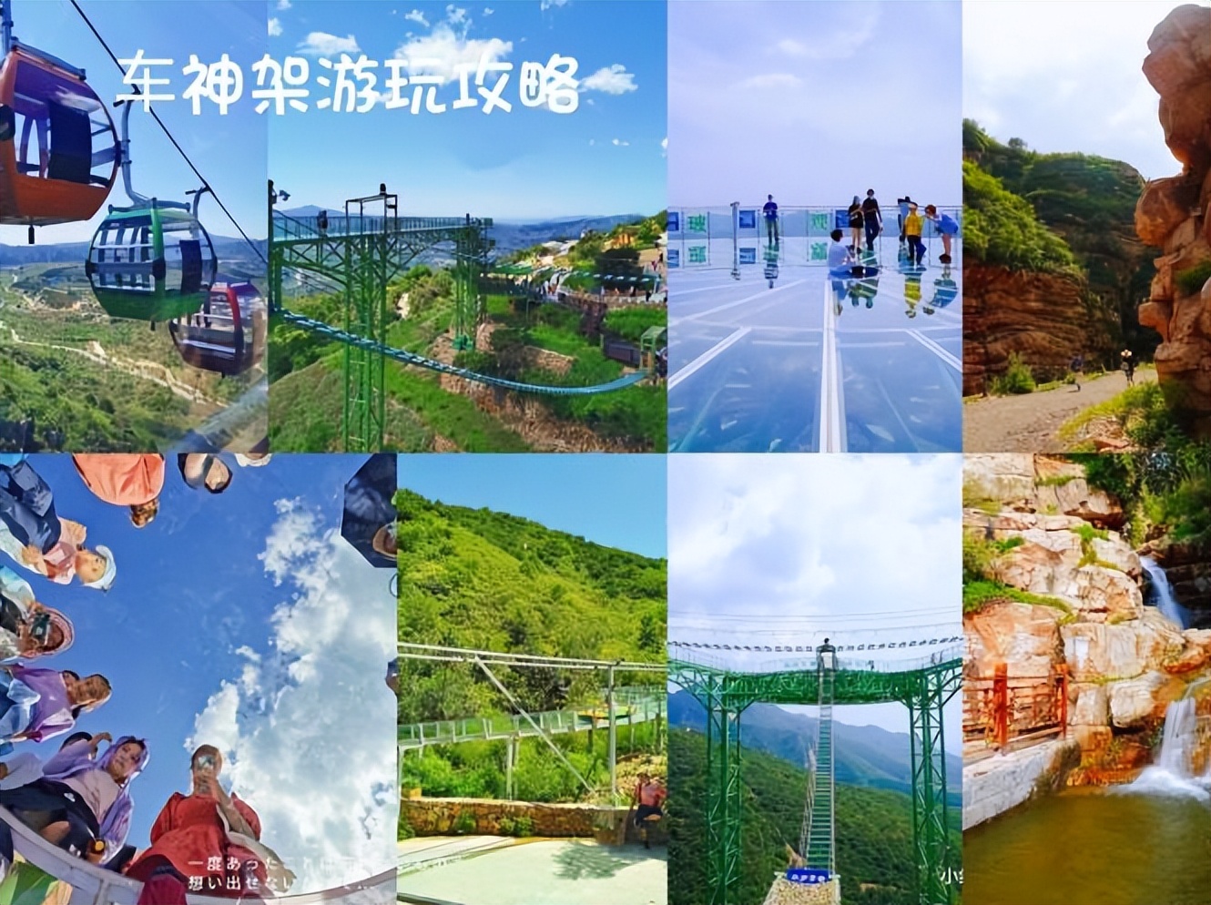 今日，蓟州迎来第一批“踏春人”！除了盘山，这些景点更值得去