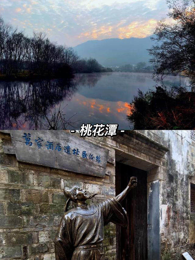 合肥周边哪些城市适合自驾游(合肥荐玩合肥周边适合周末自驾的8个神仙地)(9)