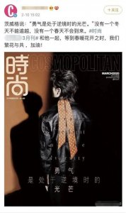 ​王一博背影照流出，遭网友吐槽，因为丑不敢露脸，被贴是丑的标签