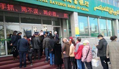 ​银行巨变来了！工行、建行多个网点终止营业，透露出了什么信号？