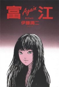 ​不是谁都玩得起的VR恐怖漫画，胆小鬼勿进！｜跨次元