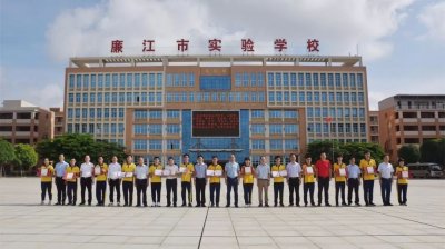 ​13人清华北大，4人省前50，创办6年的廉江实验学校太强了