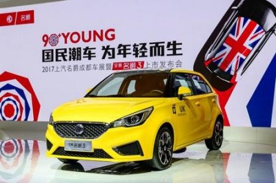 ​上汽全新名爵3上市 售价5.98万元-9.38万元