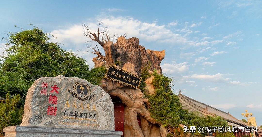 临汾有几个区和几个县(山西临汾市有哪几个县)