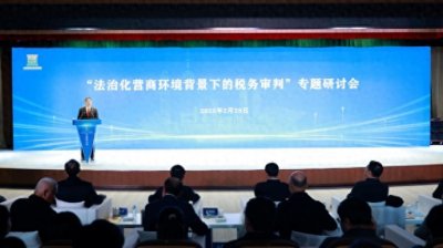 ​收案数和协调化解案件数创五年来新高！全国首家专门税务审判庭晒出成绩单