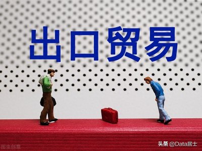 ​主要外贸省市近5年来的出口走势图，中西部大有起色，浙鲁也不错