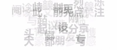 ​沙鸥：汶川地震被救，为报恩嫁大18岁老男人，如今有没有后悔