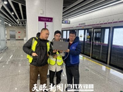 ​网络覆盖率98.33%  5G切换成功率100%！电信网络部署贵阳轨道交通S1线