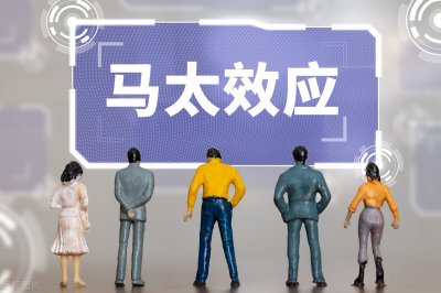 ​不是所有的劳动都值钱《认知突围—做复杂时代的明白人》（十四）