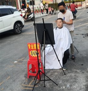 ​路边理发在广州到处可见，有人竟然认为在路边理发丢脸，丢脸吗？