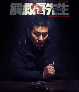 ​42岁的吴若甫，遭遇了绑架之后销声匿迹，如今他过得怎么样？