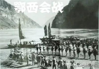 ​豫西、鄂北会战