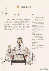 ​离人是什么意思（陌路离人是什么意思）