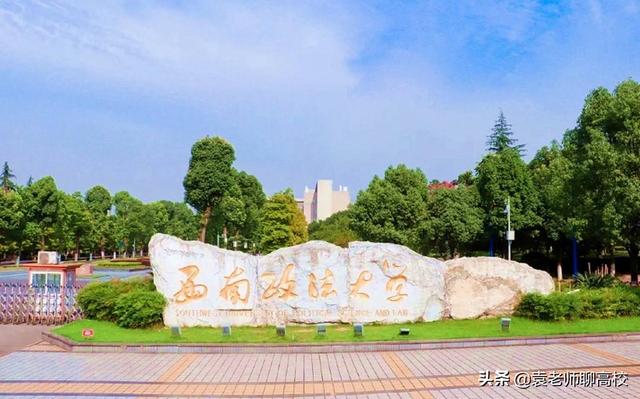 全国所有重点大学名单（重点大学有哪些）(图13)