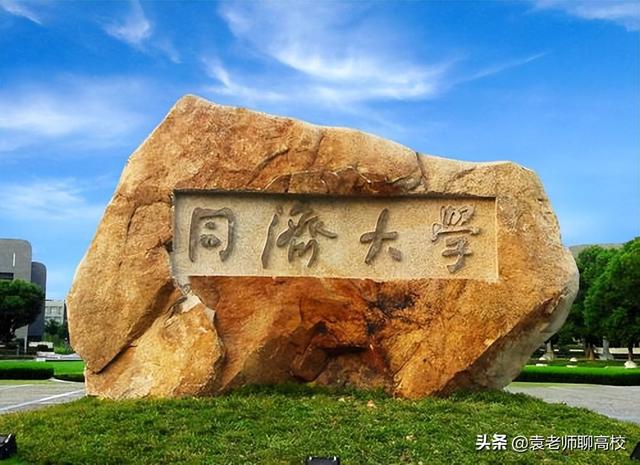 全国所有重点大学名单（重点大学有哪些）(图8)