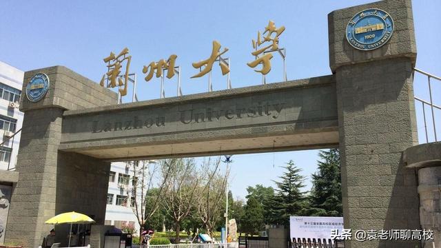 全国所有重点大学名单（重点大学有哪些）(图2)