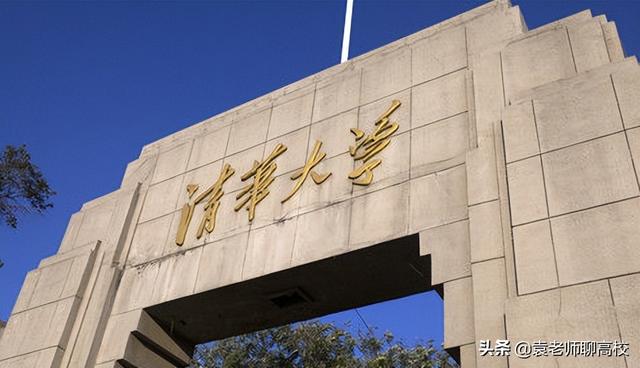 全国所有重点大学名单（重点大学有哪些）(图6)