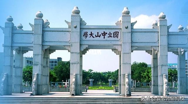 全国所有重点大学名单（重点大学有哪些）(图10)