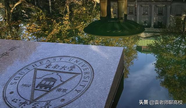 全国所有重点大学名单（重点大学有哪些）(图3)