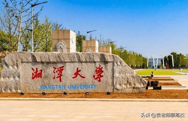 全国所有重点大学名单（重点大学有哪些）(图12)