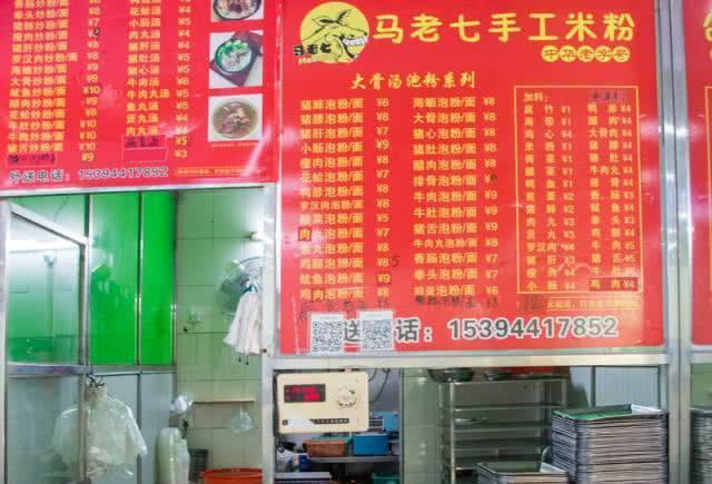 泉州这座山上的学校,除了8个食堂,还有这些鲜为人知的真相……