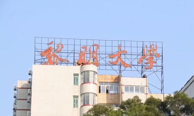 泉州这座山上的学校,除了8个食堂,还有这些鲜为人知的真相……