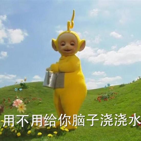 囧哥:认清自己!23岁小伙自称帅到想跳楼 帅到没朋友