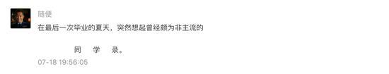 囧哥:认清自己!23岁小伙自称帅到想跳楼 帅到没朋友