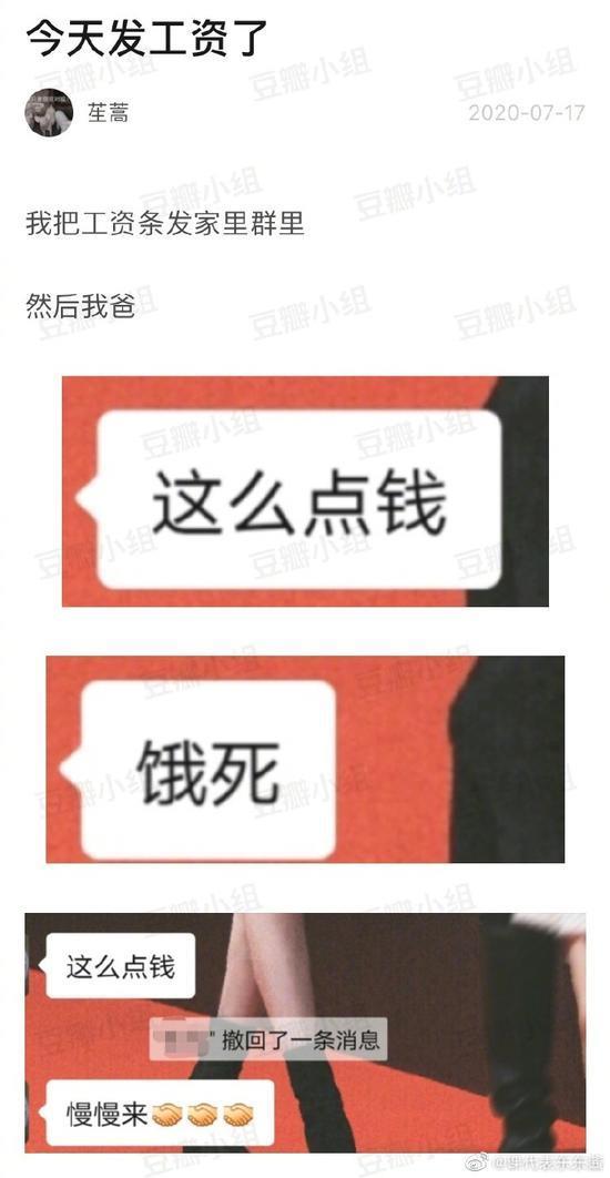 囧哥:认清自己!23岁小伙自称帅到想跳楼 帅到没朋友