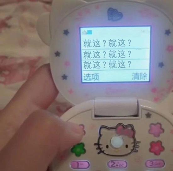 囧哥:认清自己!23岁小伙自称帅到想跳楼 帅到没朋友