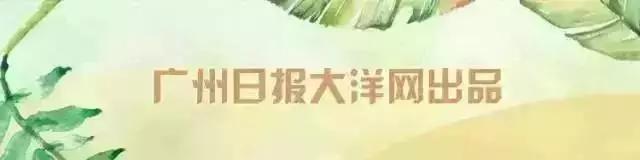 广报晨汇丨中山大学南校区挖出古墓！就在食堂的工地下……