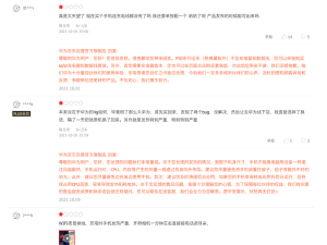 华为p50是直屏还是曲屏(华为p50是5g手机吗)