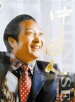 王林：能“断蛇复活”，拜师费500万，李冰冰下跪认干爹