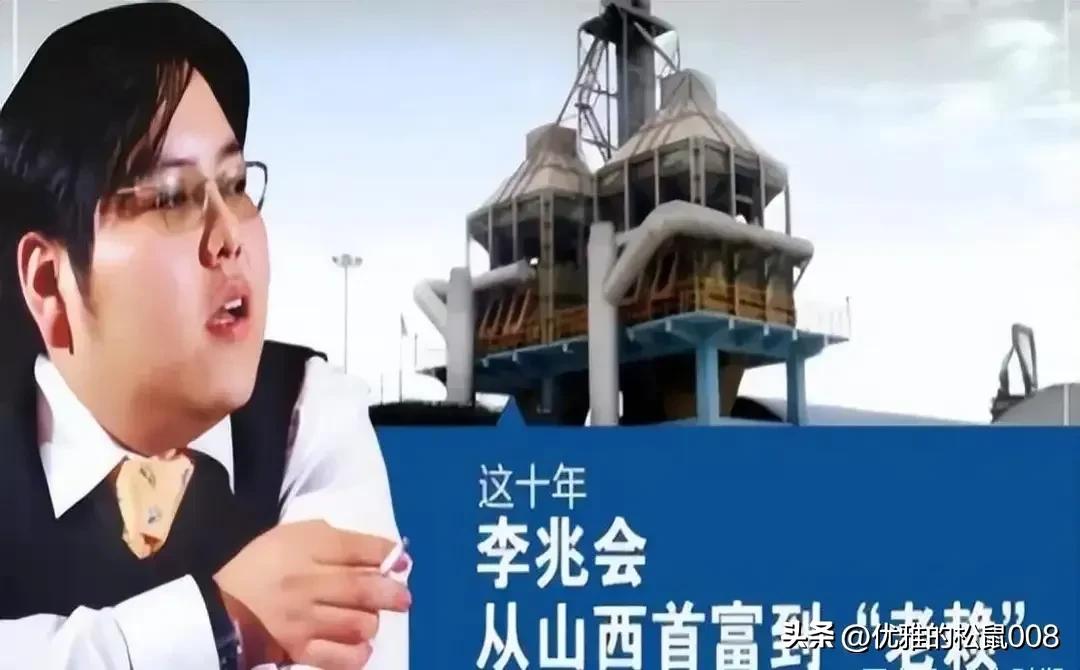 李兆会现状如何在干嘛(李兆会是不是已经没了)