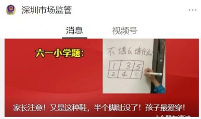 ​太危险！多人中招，有人乘扶梯半个脚趾头没了！