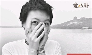 窦靖童周迅公布恋情（网曝窦靖童公开承认同性恋）