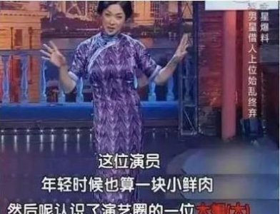 ​四次堕胎,两次离婚,为孙红雷、孙俪邪恶母亲丁嘉丽下跪