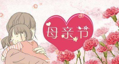 孩子九岁的生日妈妈朋友圈怎么发说说