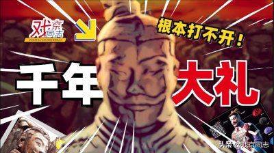 ​数千年中，有无数人想盗挖皇陵，但秦始皇陵绝不能挖！