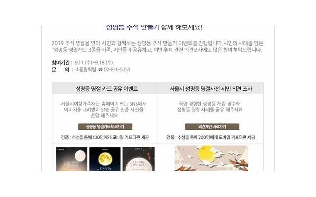 男性如何自测睾丸健康状况 男性私处护理有哪些禁忌