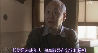 ​新东方外国语奸杀案！未成年人保护法庇佑的魔鬼！