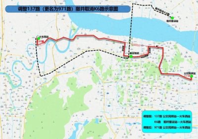 ​5月10日起，台州多条公交线路调整
