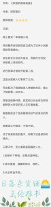 ​杂货铺推书系列④：《权臣的佛系娇妻》温馨种田文，无极品