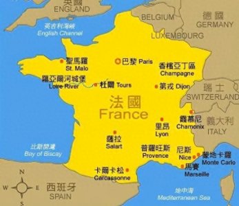 ​法国——你所不知道的国家冷知识