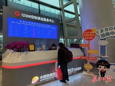 ​12分钟可达！票价8元！从天河机场“瞬移”到汉口，每日开行车辆……