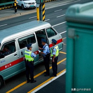 ​重庆夫妻拆座装床被罚千元，网友怒问：省钱游该不该背锅？