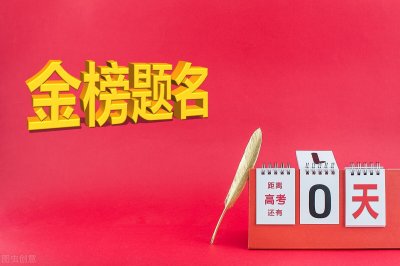 ​江西理科550分左右的大学推荐，1所双一流大学可捡漏，收藏住